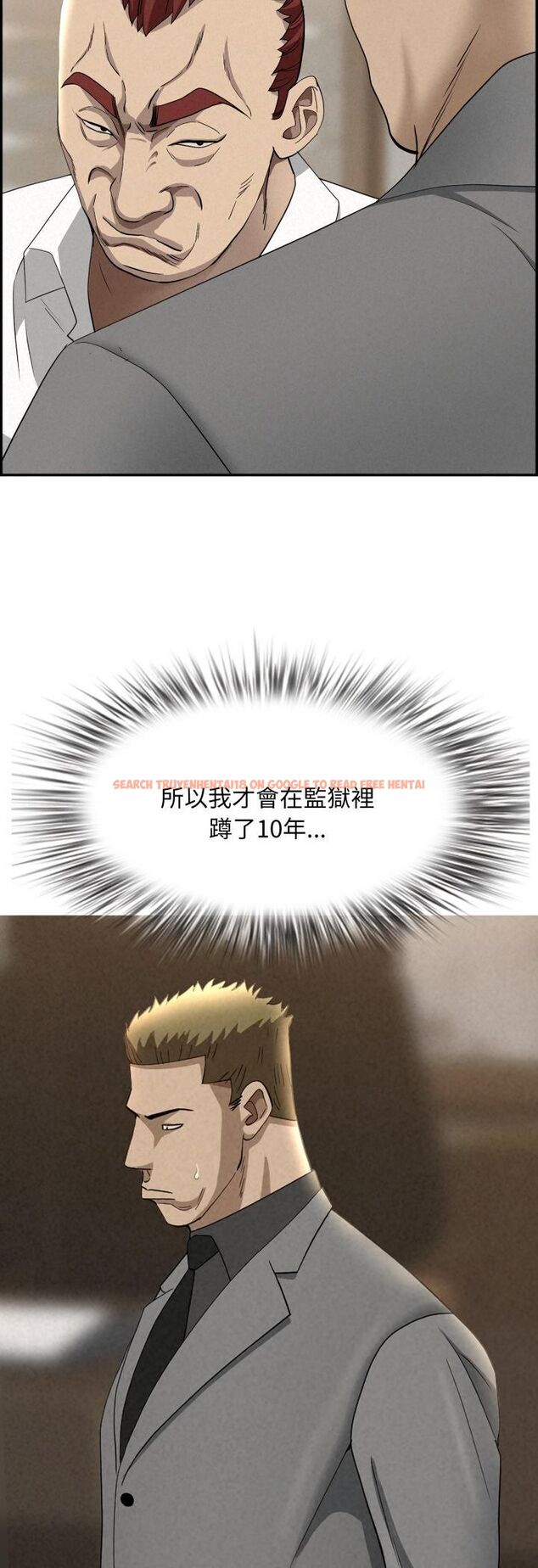 查看漫画貴婦的專屬保鑣 - 第64話 - tymanga.com中的4545533图片