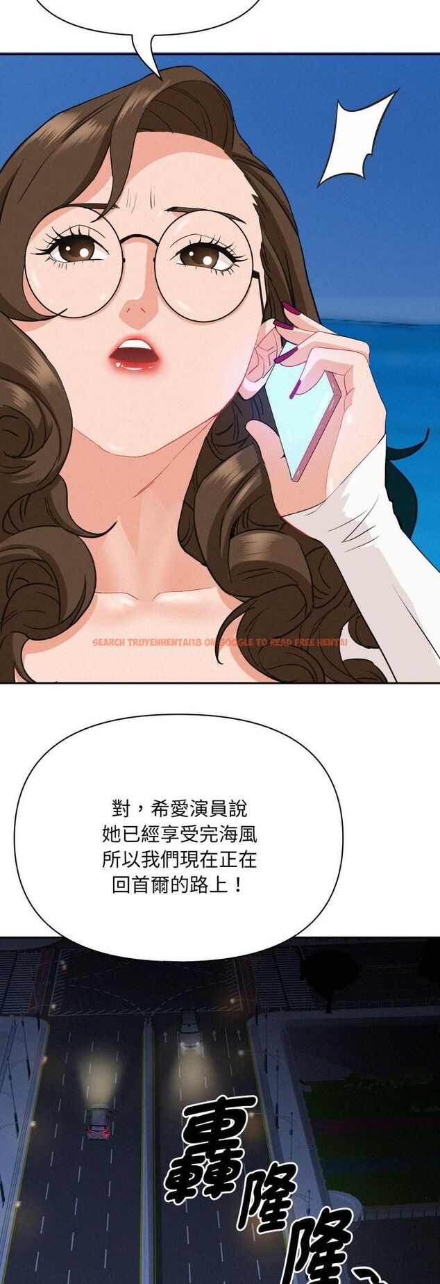 查看漫画貴婦的專屬保鑣 - 第64話 - tymanga.com中的4545535图片