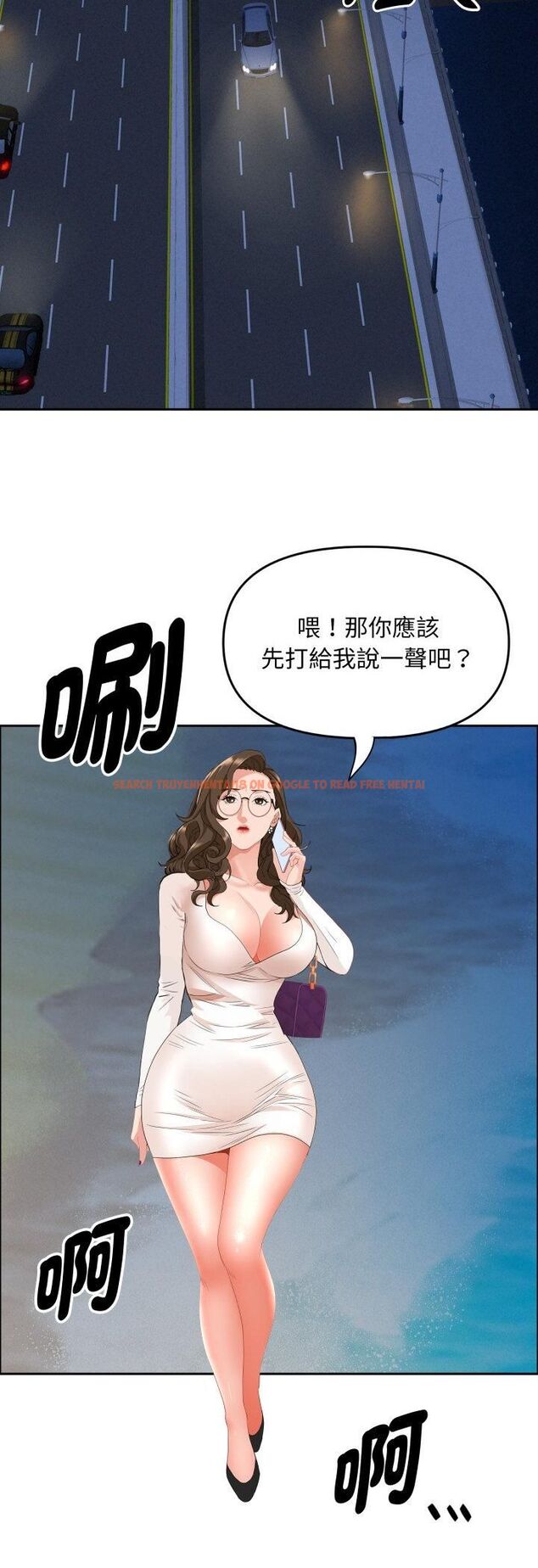 查看漫画貴婦的專屬保鑣 - 第64話 - tymanga.com中的4545536图片