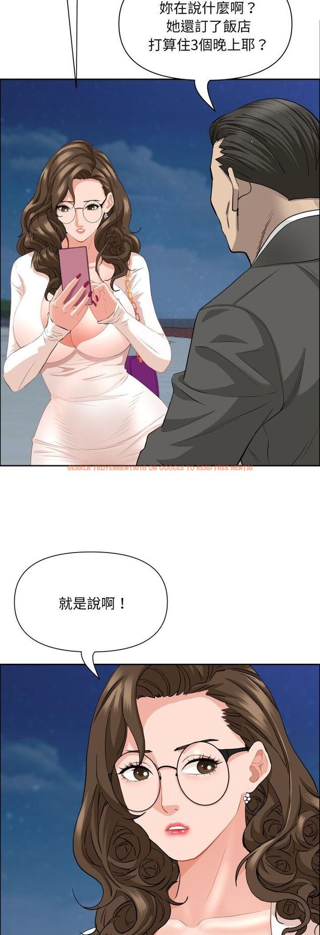 查看漫画貴婦的專屬保鑣 - 第64話 - tymanga.com中的4545545图片