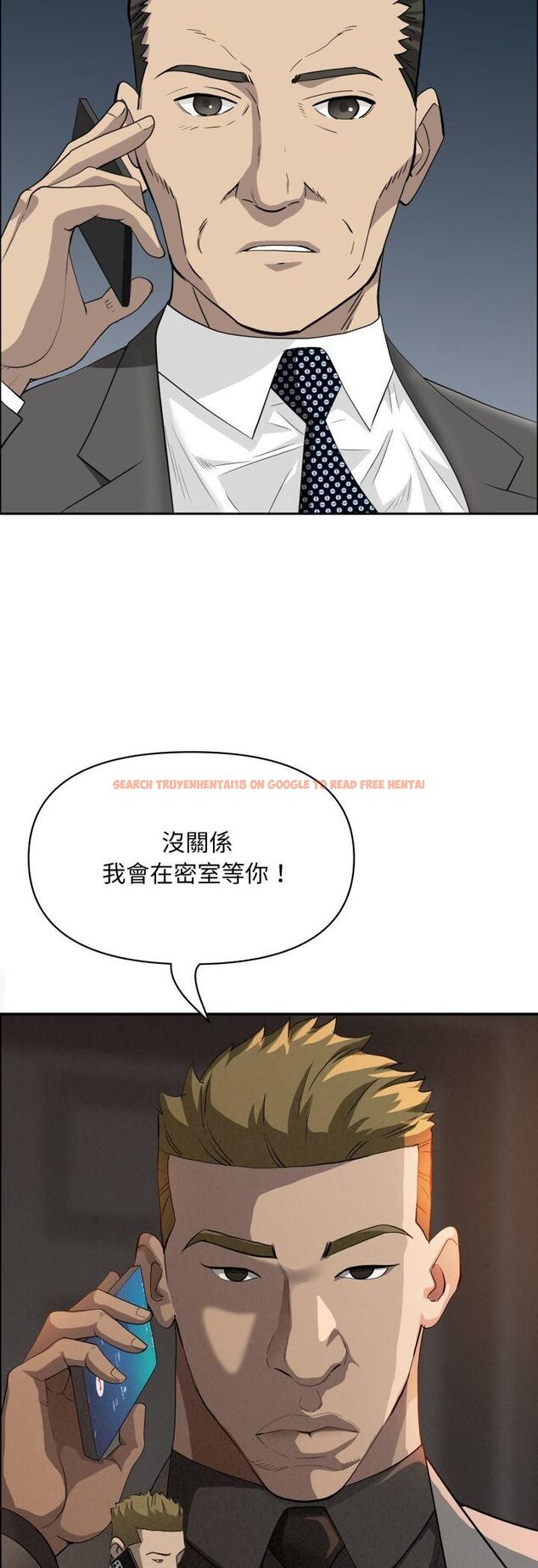 查看漫画貴婦的專屬保鑣 - 第64話 - tymanga.com中的4545550图片