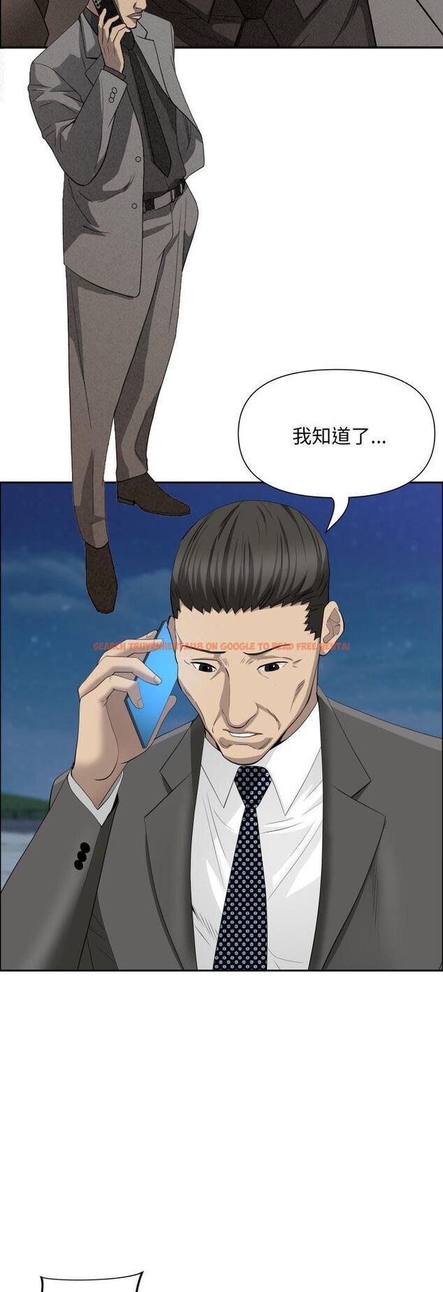 查看漫画貴婦的專屬保鑣 - 第64話 - tymanga.com中的4545551图片