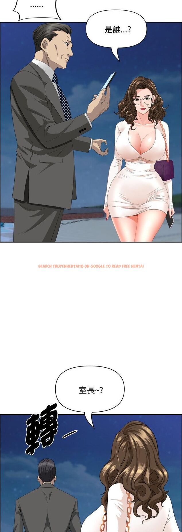 查看漫画貴婦的專屬保鑣 - 第64話 - tymanga.com中的4545552图片