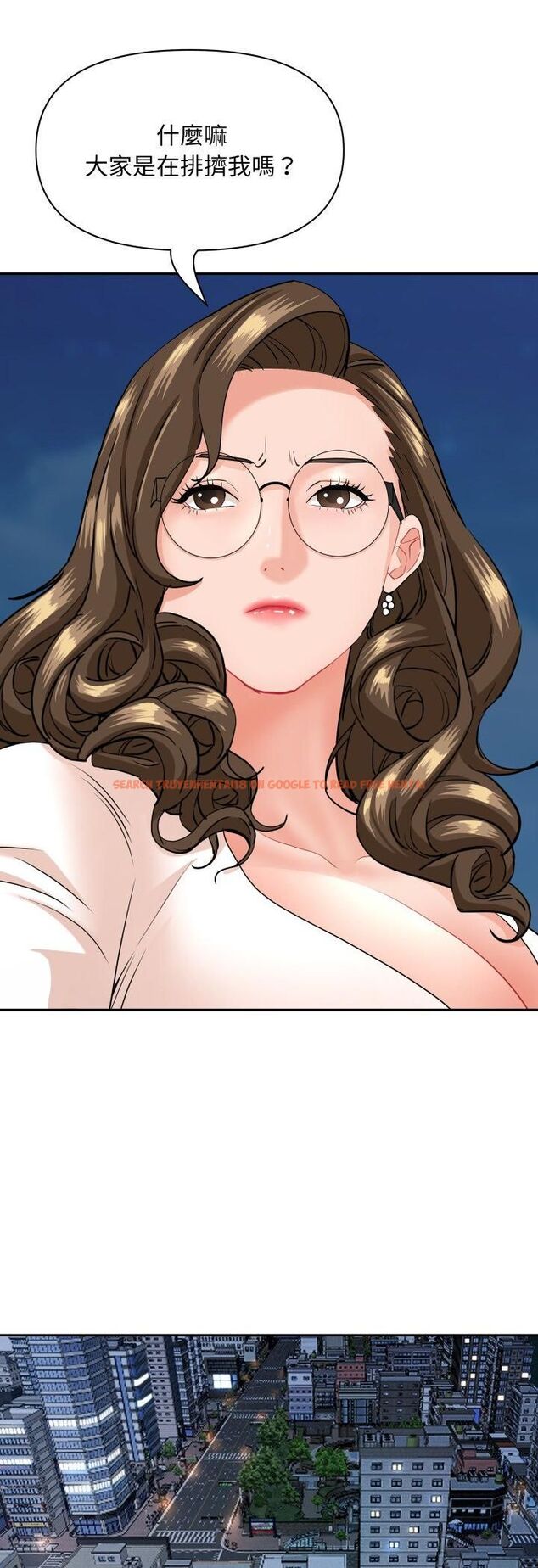 查看漫画貴婦的專屬保鑣 - 第64話 - tymanga.com中的4545554图片