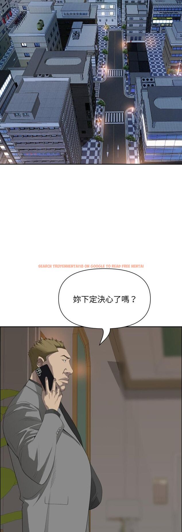 查看漫画貴婦的專屬保鑣 - 第64話 - tymanga.com中的4545555图片