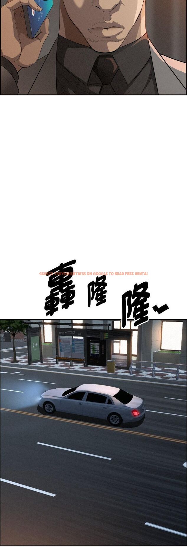查看漫画貴婦的專屬保鑣 - 第64話 - tymanga.com中的4545558图片
