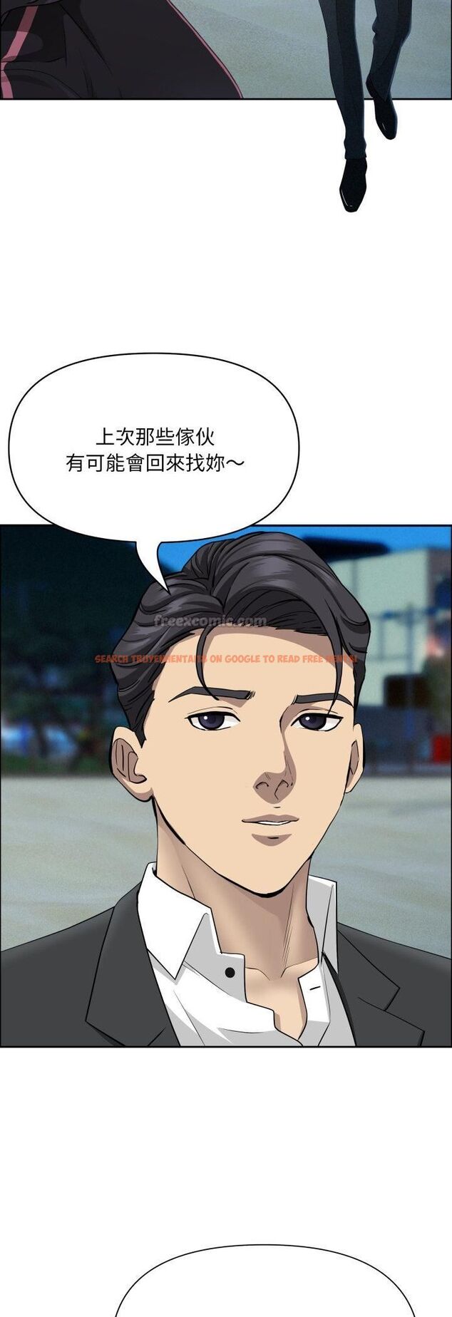 查看漫画貴婦的專屬保鑣 - 第64話 - tymanga.com中的4545564图片