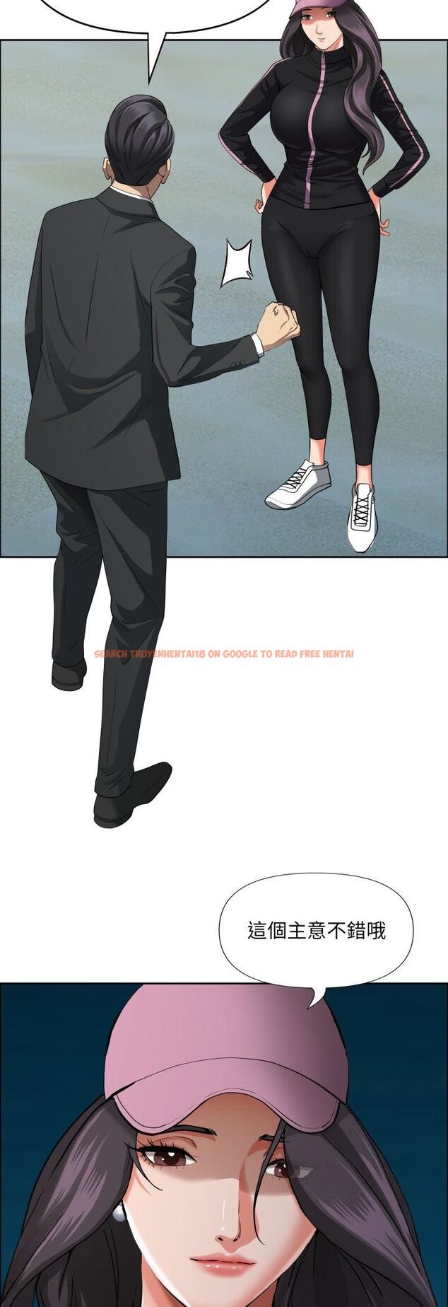 查看漫画貴婦的專屬保鑣 - 第64話 - tymanga.com中的4545567图片