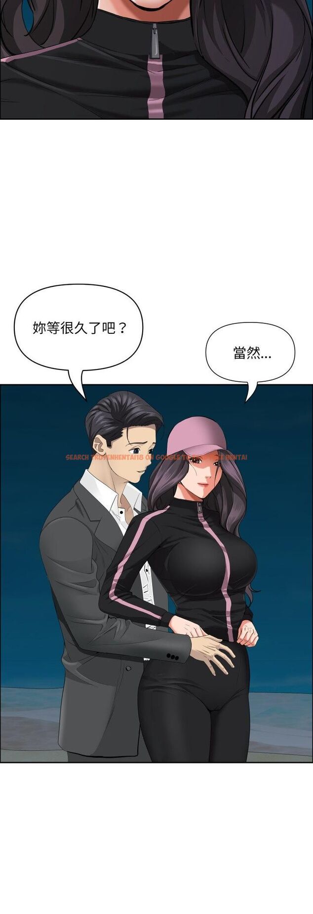 查看漫画貴婦的專屬保鑣 - 第64話 - tymanga.com中的4545568图片