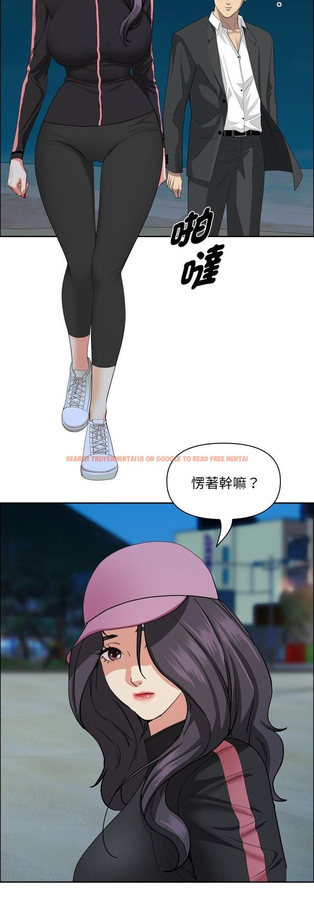 查看漫画貴婦的專屬保鑣 - 第64話 - tymanga.com中的4545570图片