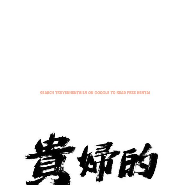 查看漫画貴婦的專屬保鑣 - 第65話 - tymanga.com中的4564566图片 查看漫画貴婦的專屬保鑣 - 第65話 - tymanga.com中的4564566图片