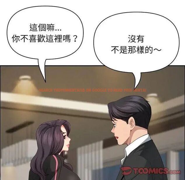 查看漫画貴婦的專屬保鑣 - 第65話 - tymanga.com中的4564577图片 查看漫画貴婦的專屬保鑣 - 第65話 - tymanga.com中的4564577图片