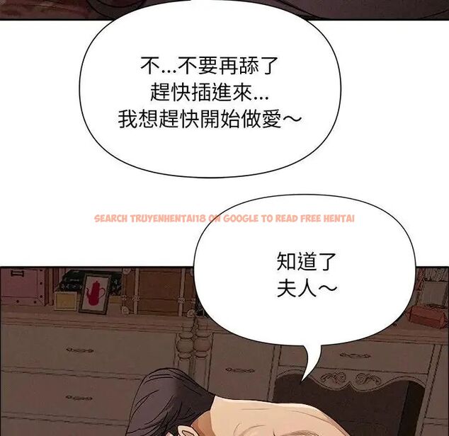 查看漫画貴婦的專屬保鑣 - 第65話 - tymanga.com中的4564596图片 查看漫画貴婦的專屬保鑣 - 第65話 - tymanga.com中的4564596图片