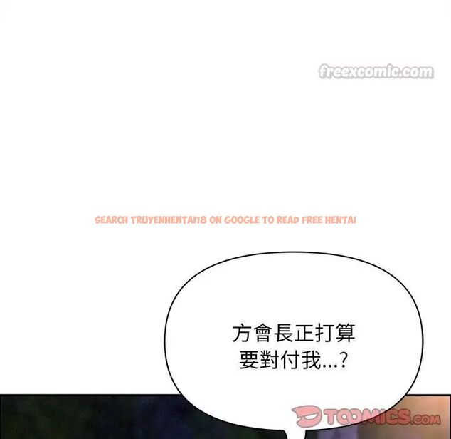 查看漫画貴婦的專屬保鑣 - 第65話 - tymanga.com中的4564617图片 查看漫画貴婦的專屬保鑣 - 第65話 - tymanga.com中的4564617图片