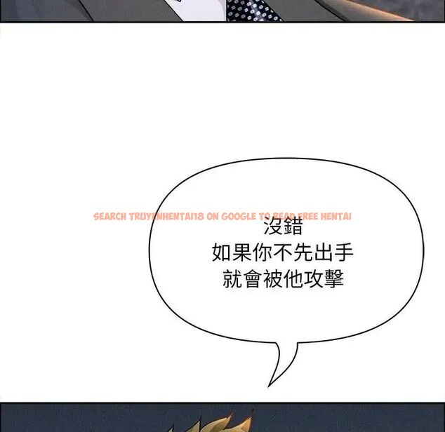 查看漫画貴婦的專屬保鑣 - 第65話 - tymanga.com中的4564619图片 查看漫画貴婦的專屬保鑣 - 第65話 - tymanga.com中的4564619图片