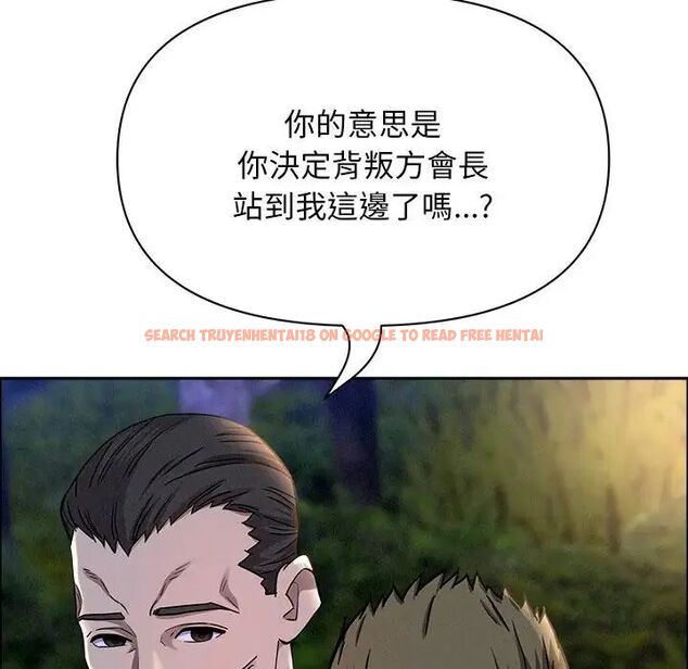 查看漫画貴婦的專屬保鑣 - 第65話 - tymanga.com中的4564622图片 查看漫画貴婦的專屬保鑣 - 第65話 - tymanga.com中的4564622图片