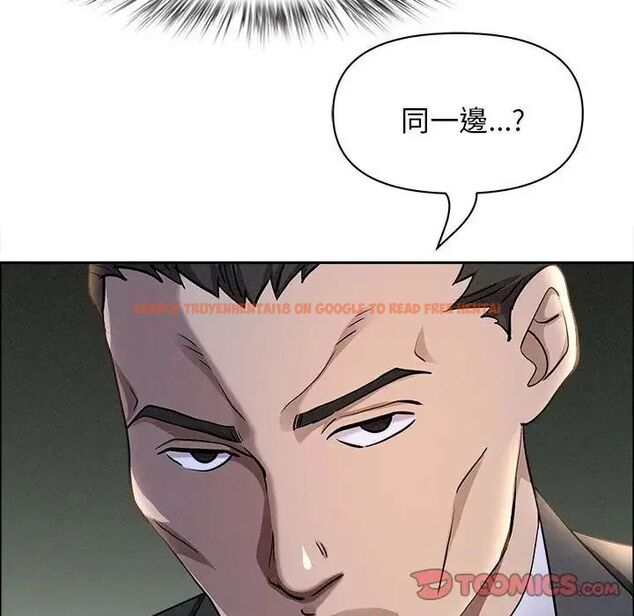 查看漫画貴婦的專屬保鑣 - 第65話 - tymanga.com中的4564625图片 查看漫画貴婦的專屬保鑣 - 第65話 - tymanga.com中的4564625图片