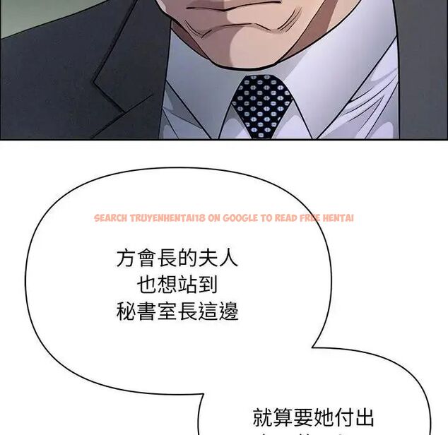 查看漫画貴婦的專屬保鑣 - 第65話 - tymanga.com中的4564626图片 查看漫画貴婦的專屬保鑣 - 第65話 - tymanga.com中的4564626图片