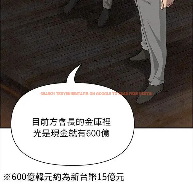 查看漫画貴婦的專屬保鑣 - 第65話 - tymanga.com中的4564634图片 查看漫画貴婦的專屬保鑣 - 第65話 - tymanga.com中的4564634图片