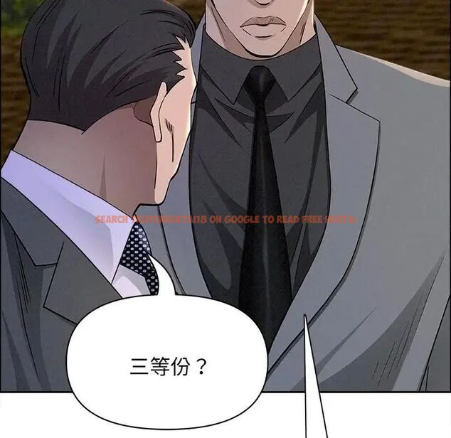 查看漫画貴婦的專屬保鑣 - 第65話 - tymanga.com中的4564638图片 查看漫画貴婦的專屬保鑣 - 第65話 - tymanga.com中的4564638图片