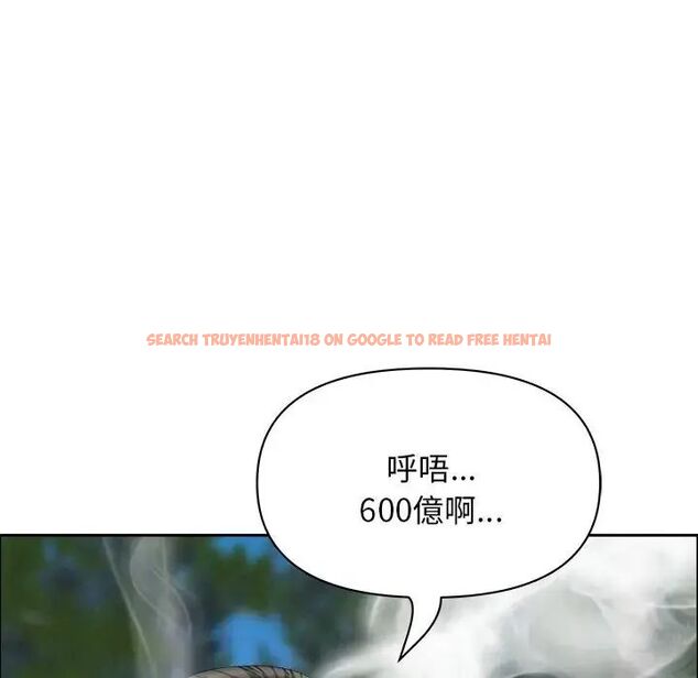查看漫画貴婦的專屬保鑣 - 第65話 - tymanga.com中的4564643图片 查看漫画貴婦的專屬保鑣 - 第65話 - tymanga.com中的4564643图片