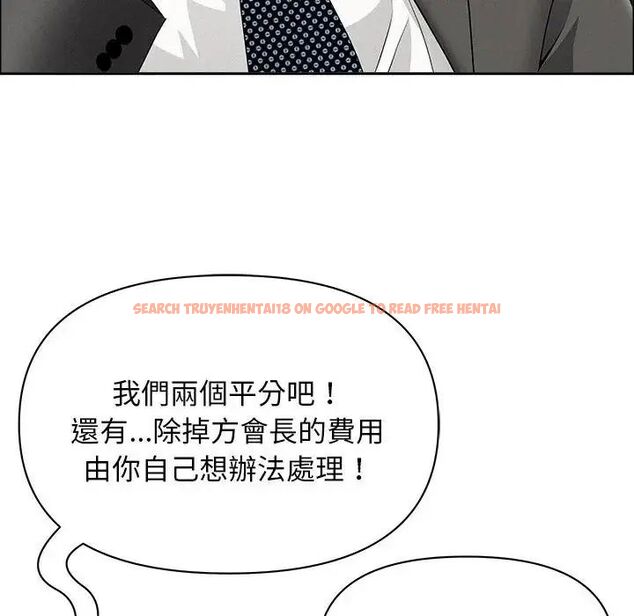 查看漫画貴婦的專屬保鑣 - 第65話 - tymanga.com中的4564645图片 查看漫画貴婦的專屬保鑣 - 第65話 - tymanga.com中的4564645图片