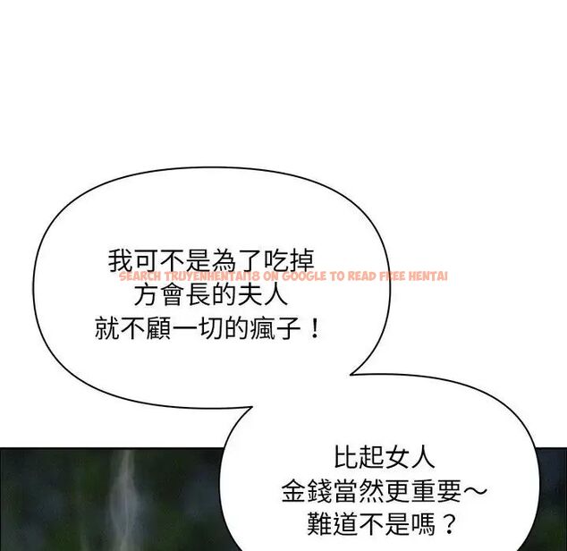 查看漫画貴婦的專屬保鑣 - 第65話 - tymanga.com中的4564648图片 查看漫画貴婦的專屬保鑣 - 第65話 - tymanga.com中的4564648图片