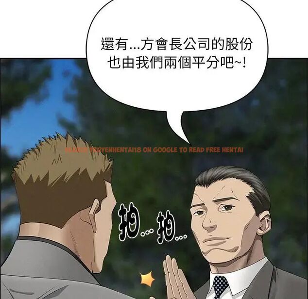 查看漫画貴婦的專屬保鑣 - 第65話 - tymanga.com中的4564651图片 查看漫画貴婦的專屬保鑣 - 第65話 - tymanga.com中的4564651图片