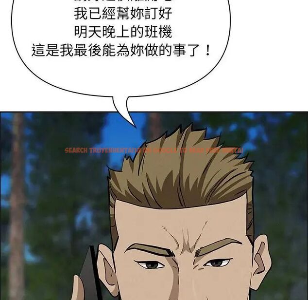 查看漫画貴婦的專屬保鑣 - 第65話 - tymanga.com中的4564658图片 查看漫画貴婦的專屬保鑣 - 第65話 - tymanga.com中的4564658图片