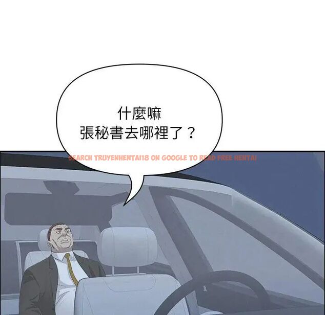 查看漫画貴婦的專屬保鑣 - 第65話 - tymanga.com中的4564671图片 查看漫画貴婦的專屬保鑣 - 第65話 - tymanga.com中的4564671图片