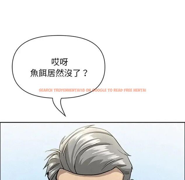 查看漫画貴婦的專屬保鑣 - 第65話 - tymanga.com中的4564694图片 查看漫画貴婦的專屬保鑣 - 第65話 - tymanga.com中的4564694图片