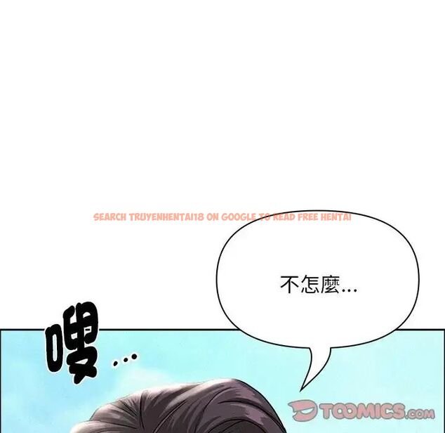 查看漫画貴婦的專屬保鑣 - 第65話 - tymanga.com中的4564705图片 查看漫画貴婦的專屬保鑣 - 第65話 - tymanga.com中的4564705图片