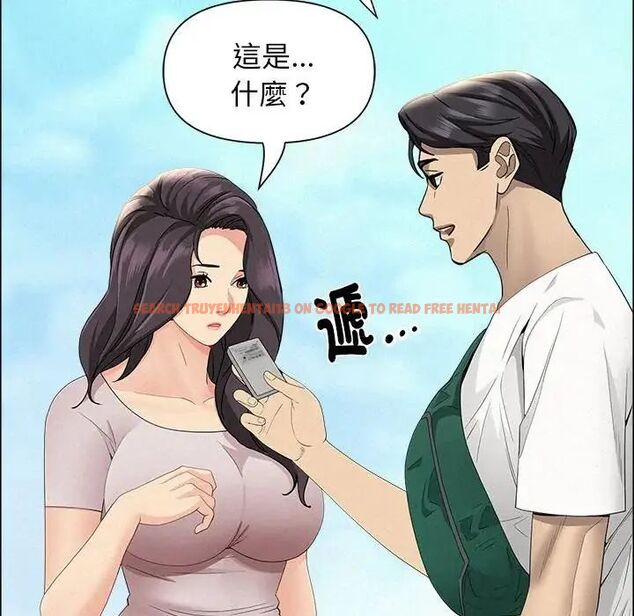 查看漫画貴婦的專屬保鑣 - 第65話 - tymanga.com中的4564720图片 查看漫画貴婦的專屬保鑣 - 第65話 - tymanga.com中的4564720图片