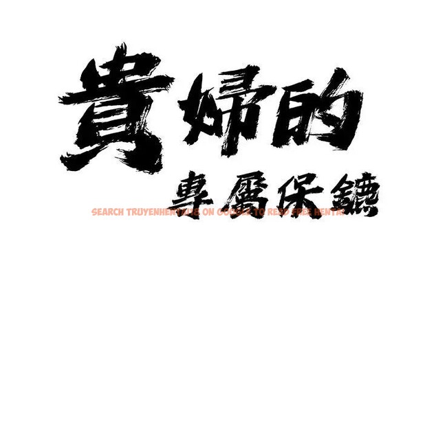 查看漫画貴婦的專屬保鑣 - 第7話 - sayhentaiz.net中的4310458图片 查看漫画貴婦的專屬保鑣 - 第7話 - sayhentaiz.net中的4310458图片