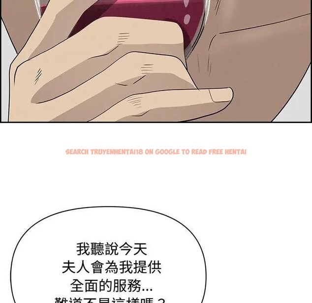 查看漫画貴婦的專屬保鑣 - 第7話 - sayhentaiz.net中的4310512图片 查看漫画貴婦的專屬保鑣 - 第7話 - sayhentaiz.net中的4310512图片