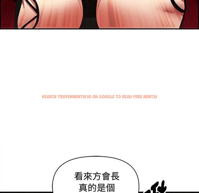 查看漫画貴婦的專屬保鑣 - 第7話 - sayhentaiz.net中的4310565图片 查看漫画貴婦的專屬保鑣 - 第7話 - sayhentaiz.net中的4310565图片