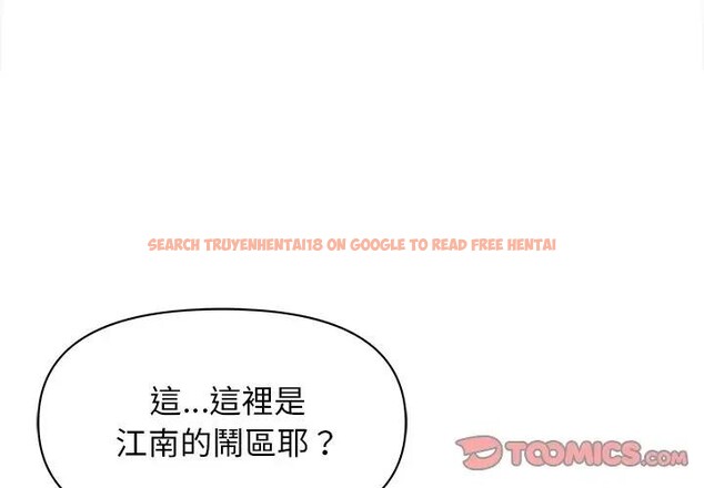 查看漫画貴婦的專屬保鑣 - 第8話 - sayhentaiz.net中的4310652图片