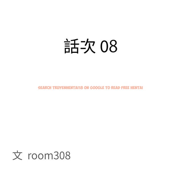 查看漫画貴婦的專屬保鑣 - 第8話 - sayhentaiz.net中的4310662图片