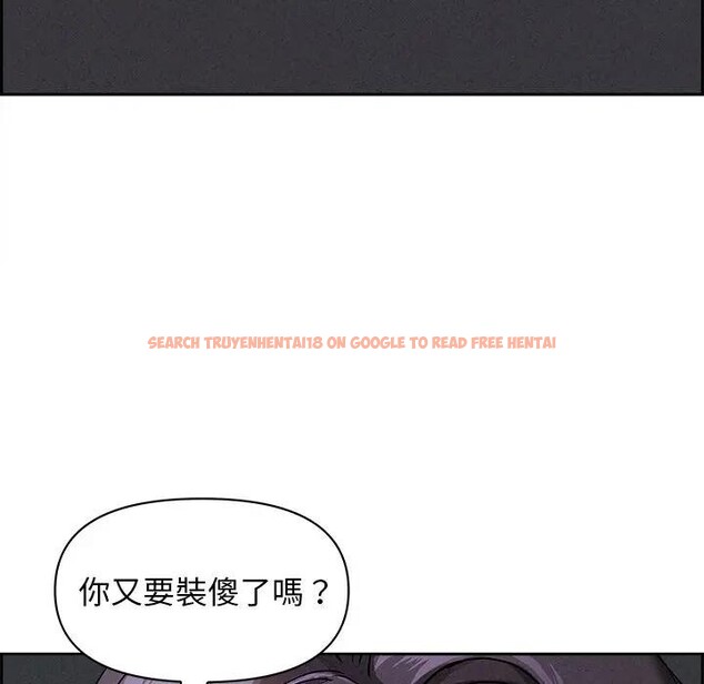 查看漫画貴婦的專屬保鑣 - 第8話 - sayhentaiz.net中的4310669图片