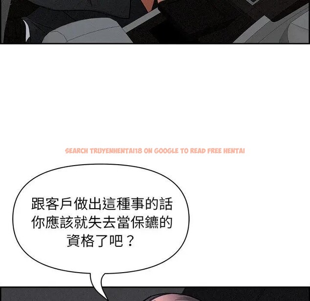 查看漫画貴婦的專屬保鑣 - 第8話 - sayhentaiz.net中的4310685图片