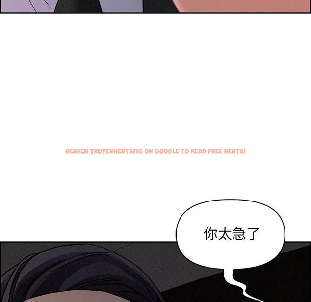 查看漫画貴婦的專屬保鑣 - 第8話 - sayhentaiz.net中的4310699图片