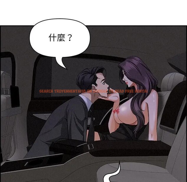 查看漫画貴婦的專屬保鑣 - 第8話 - sayhentaiz.net中的4310702图片