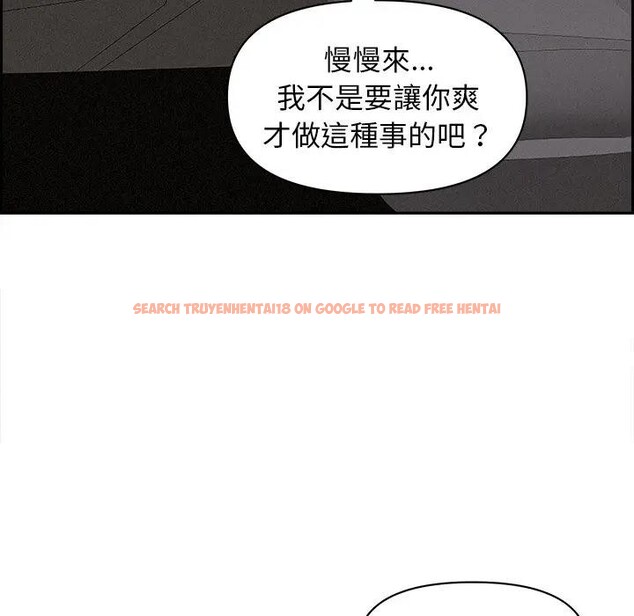 查看漫画貴婦的專屬保鑣 - 第8話 - sayhentaiz.net中的4310703图片