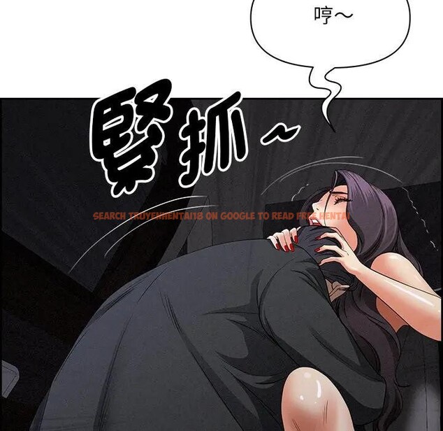 查看漫画貴婦的專屬保鑣 - 第8話 - sayhentaiz.net中的4310728图片