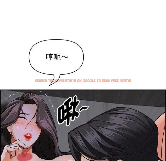 查看漫画貴婦的專屬保鑣 - 第8話 - sayhentaiz.net中的4310772图片