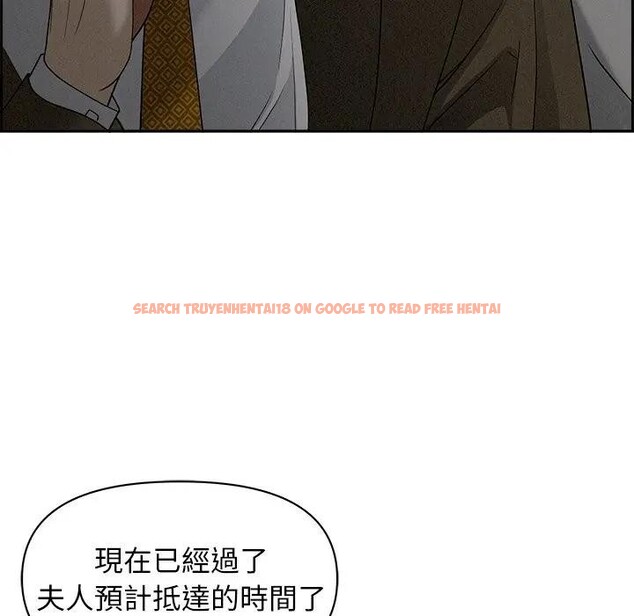 查看漫画貴婦的專屬保鑣 - 第8話 - sayhentaiz.net中的4310811图片