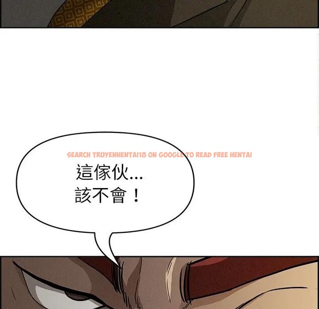 查看漫画貴婦的專屬保鑣 - 第8話 - sayhentaiz.net中的4310816图片