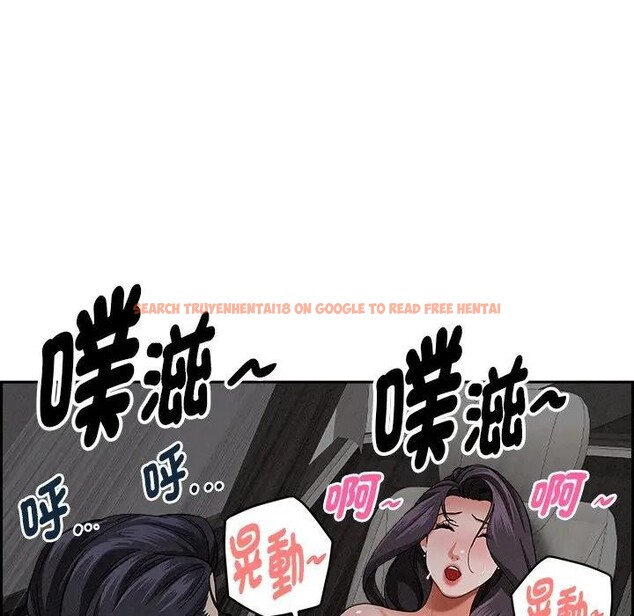 查看漫画貴婦的專屬保鑣 - 第9話 - sayhentaiz.net中的4310838图片 查看漫画貴婦的專屬保鑣 - 第9話 - sayhentaiz.net中的4310838图片