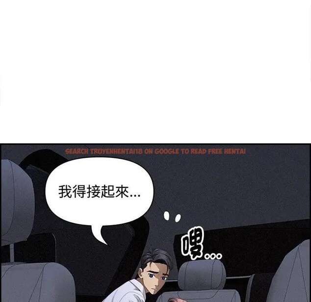 查看漫画貴婦的專屬保鑣 - 第9話 - sayhentaiz.net中的4310849图片 查看漫画貴婦的專屬保鑣 - 第9話 - sayhentaiz.net中的4310849图片