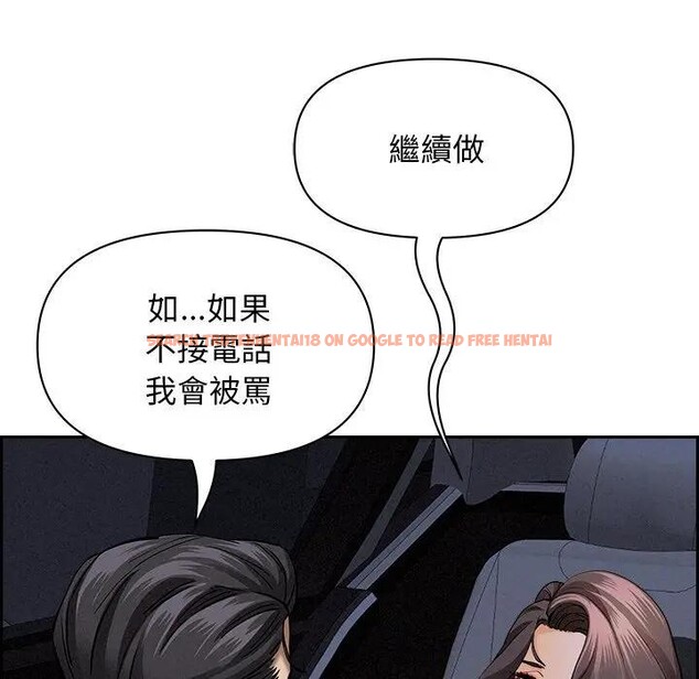 查看漫画貴婦的專屬保鑣 - 第9話 - sayhentaiz.net中的4310853图片 查看漫画貴婦的專屬保鑣 - 第9話 - sayhentaiz.net中的4310853图片